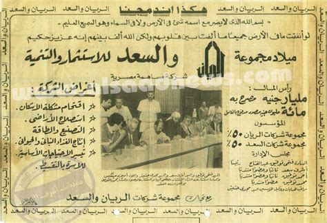 حجم ثروتي أنا والريان عام 86 تجاوزت ضعف ميزانيات دول عربية كبيرة الإثنين 10 مايو 2021 06:53 ص إنقاذ طفل تعرض لقطع بالحجاب الحاجز بمستشفى المنصورة العام الجديد ليس دفاعا عن عمرو خالد.. «إمام الدعاة» فتح الباب للترويج ...