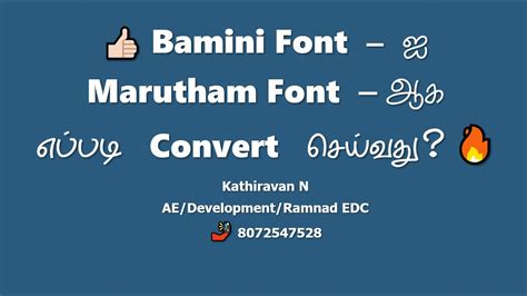 Bamini Font ஐ Marutham Font ஆக எபபட Convert சயவத