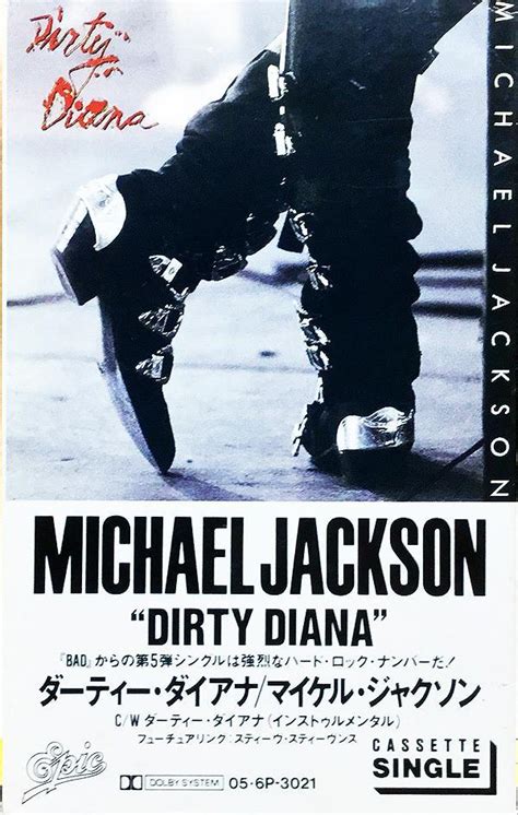Image Gallery For Michael Jackson Dirty Diana Music Video Filmaffinity