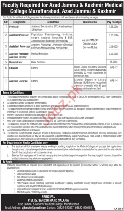 Azad Jammu Kashmir Medical College Jobs Job Advertisement Pakistan