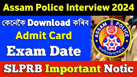 Big Update Assam Police Interview Notice Slprb Notice