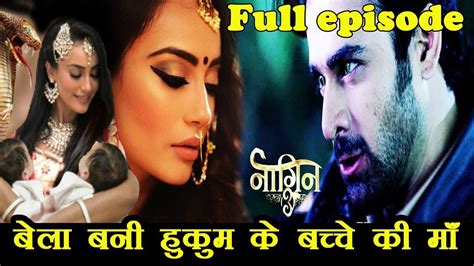 Naagin 3 17 March 2019 Full Episode Hukums Real Intention Revealed