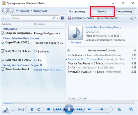 Запись Audio Cd диска на Windows 10 Как записать Аудио Cd на Windows 10