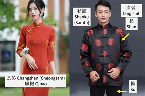 Pakaian Tradisional Cina Lelaki Dan Perempuan Steven Peake