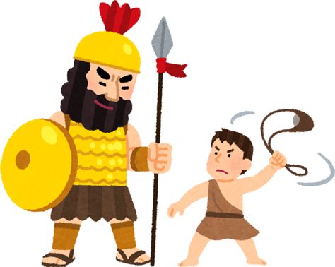 David And Goliath Clipart Free Transparent Clipart Clipartkey Images