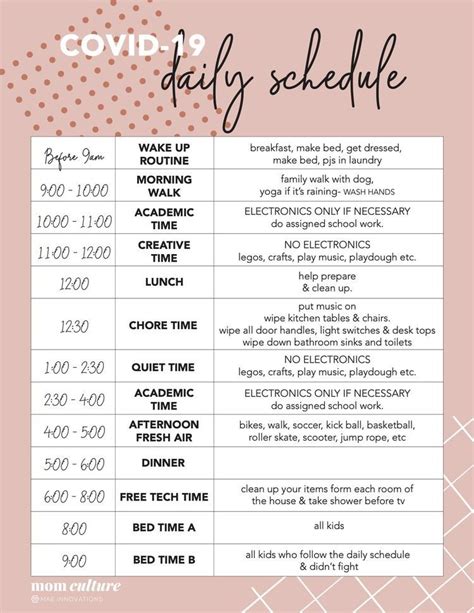 Morning Schedule Template Printable Word Searches
