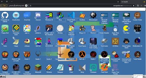 محاكاة نظام ويندوز 95 ، 98 ، Me وتشغيل البرامج والألعاب القديمة علي