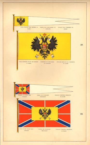 Russian Imperial Flags Emperor And Heir Apparent Royal Pennantstandard