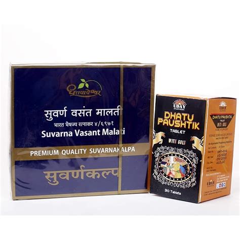 buy dhootpapeshwar suvarna vasant malati with gold 30 tablets with dhatupaushtik 30 tablets