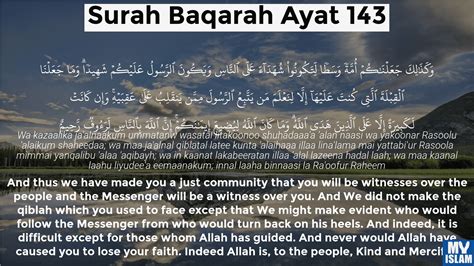 Surah Al Baqarah Ayat 143 2 143 Quran With Tafsir My Islam