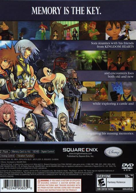 Ps2 王国之心记忆之链 Kingdom Hearts Rechain Of Memories 游戏下载 实体版包装 游戏封面