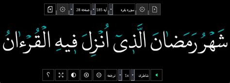 Flying High Quranicarabicjawipegongundul Fonts — Typedrawers