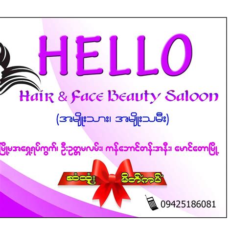 Hello Beauty Salon