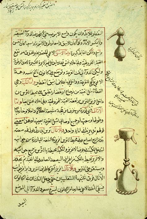 Islamic Medical Manuscripts Alchemy 50