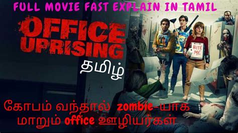 Office Uprising Full Movie Explained In Tamilzombie Movie In Tamil