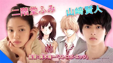 Top 128 Shoujo Anime Live Action Movies