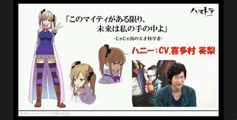 Crunchyroll Video Hamatora Cast Additions And Preview