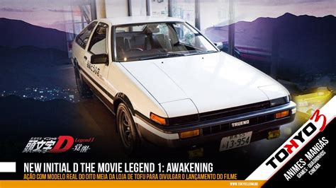 Initial d is a popular franchise spawning a sizeable number of racing games released for arcades, home consoles, handhelds, and pc. New Initial D the Movie Legend 1: Awakening - Ação ...