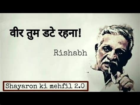 वीर तुम डटे रहना! Rishabh Vashistha|Shayaron ki mehfil 2.0 |Gulzar Shayari |Gulzar Talks | - YouTube