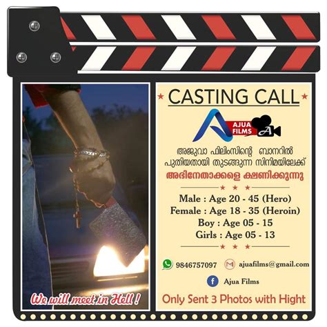 Safe malayalam movie cast review acv or asianet cable vision is a cable tv channel in kerala that is part of asianet satellite. CASTING CALL FOR NEW MALAYALAM MOVIE BY AJUA FILMS
