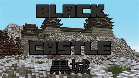 Minecraft New Map Black Castle Youtube