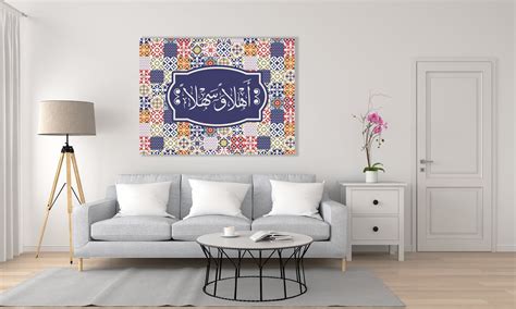 Arabic Calligraphy Canvas Print Ahlan Wa Sahlan Welcome In Etsy