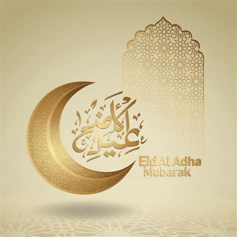 Eid Al Adha Mubarak Islamic Design With Crescent Moon And Arabic