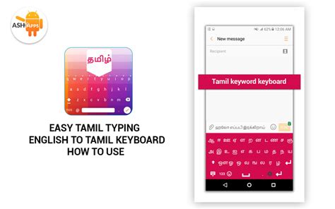 Easy Tamil Typing English To Tamil Keyboard Apk Para Android Download