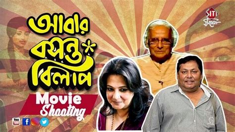 Top 8 Famous Bengali Comedy Movies Of All Times List Of Best Ok