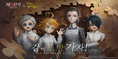 Crossover The Promised Neverland Kembali Hadir Di Identity V
