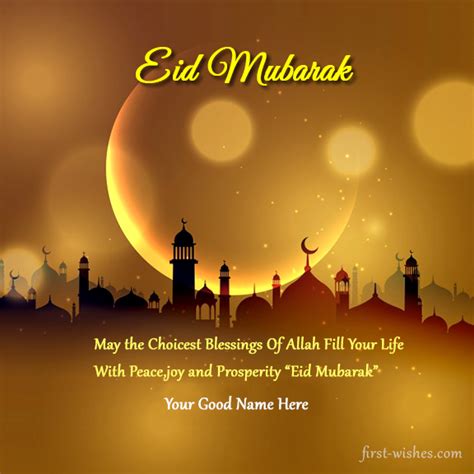 20th july 2021 is the official celebration date of happy eid mubarak 2021 in the arabic country and 21st july 2021 is the. Eid Mubarak Greetings 2021 GIF Wishes Quote