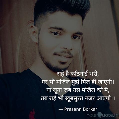 Best Ssccgl Quotes Status Shayari Poetry And Thoughts Yourquote