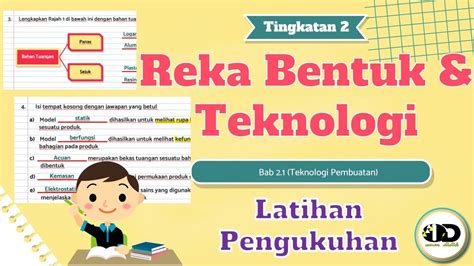 Rbt Tingkatan Latihan Pengukuhan Bab Teknologi Pembuatan Youtube