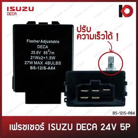Relay Turn Signal 5 Pin Speed Adjustable Flasher 24V Fresher For ISUZU