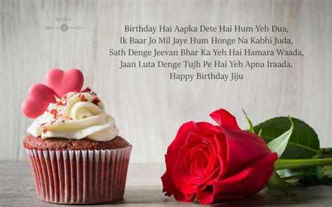 Birthday Wishes In Shayari Hunterbap
