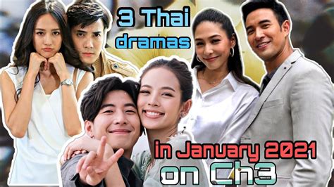 3 Thai Dramas Aired In January 2021 On Channel 3 Youtube