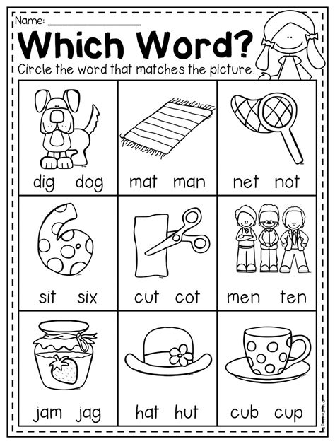Kindergarten Cvc Sentences Worksheets