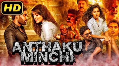 Anthaku Minchi Hd Telugu Hindi Dubbed Full Movie Jai Rashmi Gautham South Movie In Hindi
