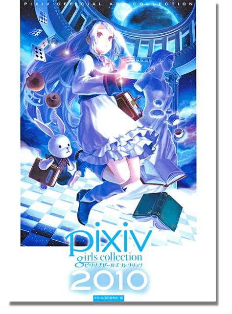 Pixiv Girls Collection 2010 Art Book Anime Books