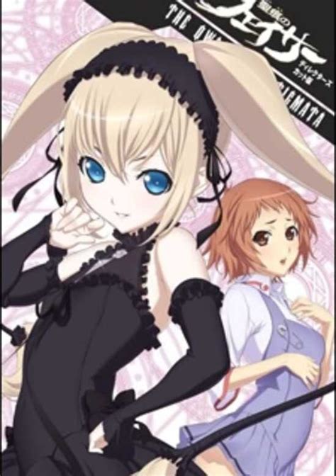 Seikon No Qwaser Special Wiki Anime Amino