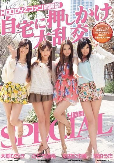 Mird Hours Special Tomoda Color Noka Sato Haruka Rare Hibiki