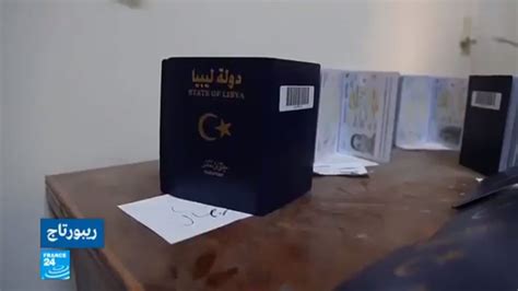 أدعية قبل الدخول إلى الامتحان. أين تقع سفارة فيتنام في ليبيا؟ طرق التقدم بطلب للحصول على ...