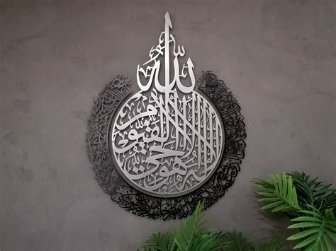 Matte Large Metal Ayatul Kursi Islamic Wall Art Black Silver Arabic