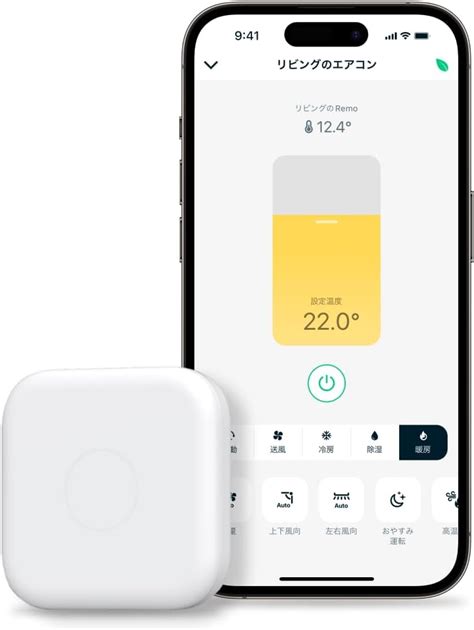 Amazon co jp SwitchBot スマートリモコン ハブミニ Alexa スイッチボットHub Mini スマートホーム 学習