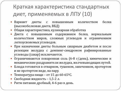 Характеристика Диеты Вбд — Похудение Диета Правильное Питание Картинка - Характеристика Диеты Вбд — Похудение Диета Правильное Питание