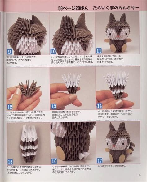 Pin De Yraimajbachurm En Geheim Manualidades Decoración De Origami