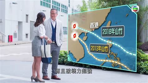 名站推薦 tips：2021年6月24日 已更新失效連結 total 13 ». 香港新聞 - 颱風名循環再用 風球命名源由變化 - 武測天 - TVB News ...