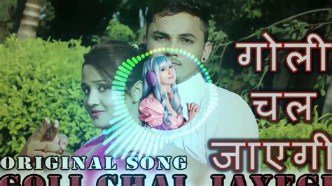 Goli Chal Javegi Full Dj Remix Song Up Top Djs Youtube