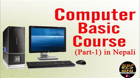 Computer Basic Course In Nepali Part 1 Youtube