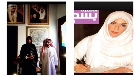 ترشيح الأميرة بسمة بنت سعود سفيرة للسلام والإنسانية العربية